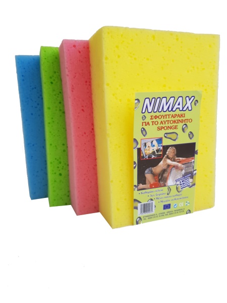 NIMAX - σφουγγάρια